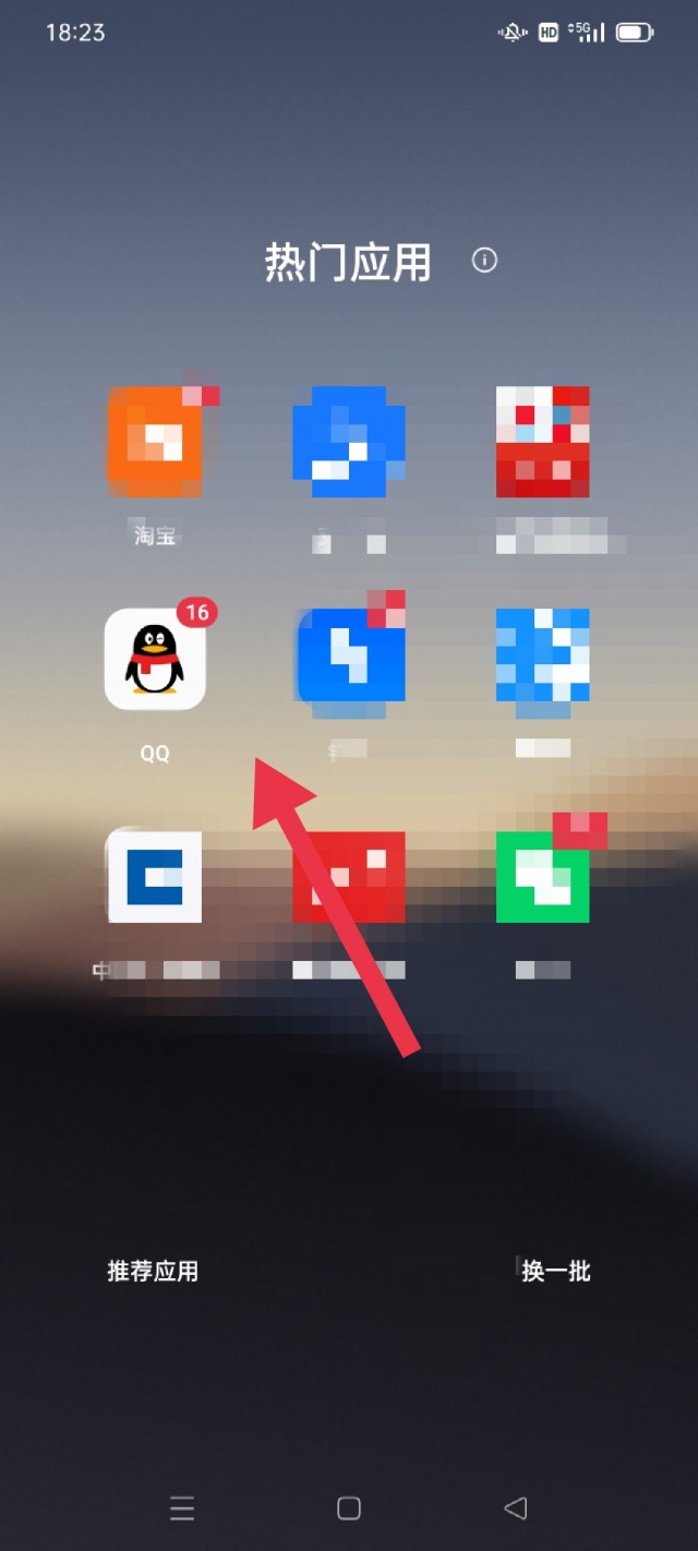 qq上怎么加好友？
