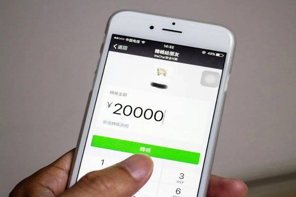 微信应用分身怎么登录另一个微信？