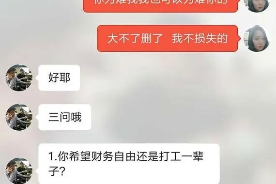 探探和soul哪个好？
