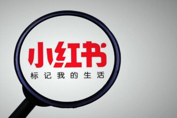 小红书千帆账号授权方法